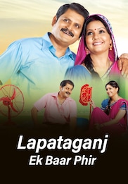 Lapataganj Ek Baar Phir