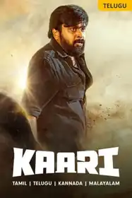 Kaari (Telugu)