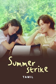 Summer Strike (Tamil)