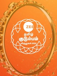Zee Tamil Kudumba Viruthugal 2022