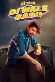 Dj Wale Babu