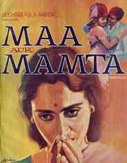 Maa aur Mamta