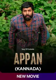 Appan (Kannada)