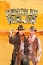 CHORON KA RAJA BHOJPURI