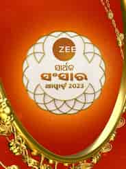 Zee Sarthak Sansar Awards 2023