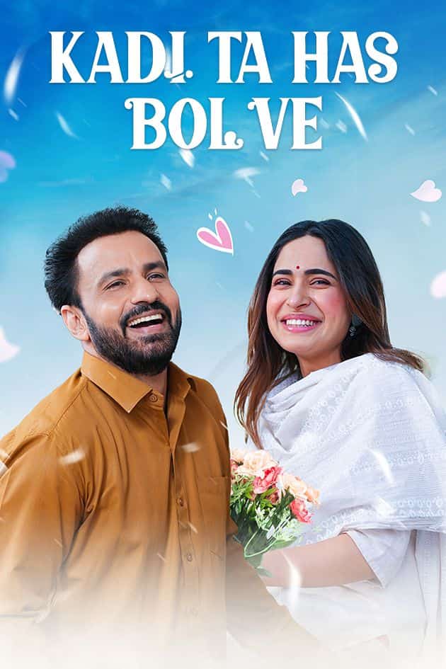 Kadi Ta Has Bol Ve
