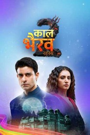 Kaal Bhairav Rahasya