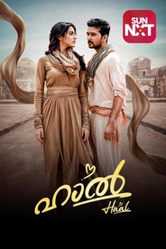 Watch Haal on OTTplay with one OTT subscription