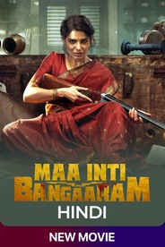 Watch Maa Inti Bangaaram on OTTplay with one OTT subscription