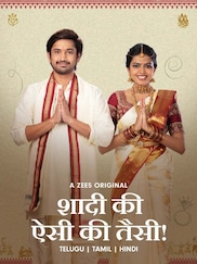 Shaadi Ki Aisi Ki Taisi