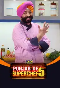 Punjab De Super Chef Season 5