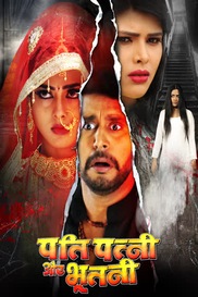 PATI PATNI AUR BHOOTNI