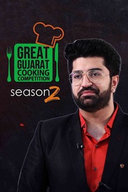 Great Gujarat Cooking Competition - Season 2