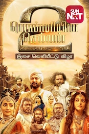 Ponniyin Selvan 2 Audio Launch