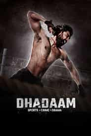 Dhadaam