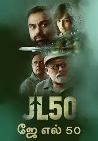 JL50 (Tamil)