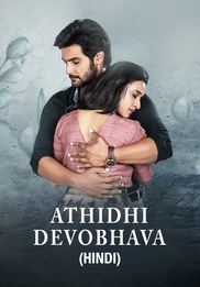 Athidhi Devobhava (Hindi Dub)