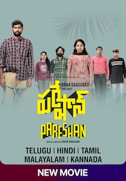 Pareshan (Telugu)