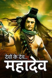 Devon Ke Dev... Mahadev