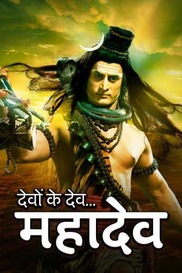 Devon Ke Dev... Mahadev