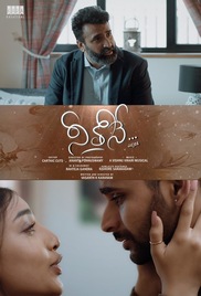Neethone Yeppatiki -  Telugu Love Story Short film