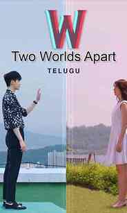 W Two Worlds Apart in Telugu