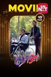 Thozha