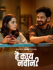 Watch Hey Kay Navin? on OTTplay with one OTT subscription