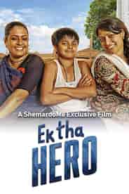 EK Tha Hero