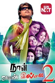 Naan Avan Illai 2
