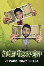 Je Paisa Bolda Hunda