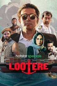 Lootere