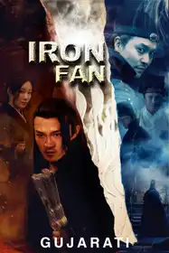 Iron Fan