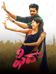 Fidaa