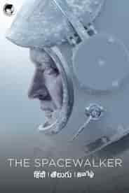 The Spacewalker