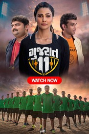 Gujarat 11