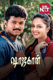 Shajahan
