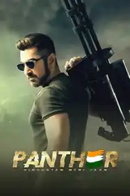 Panther: Hindustan Meri Jaan