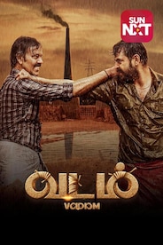 Watch Vadam on OTTplay with one OTT subscription