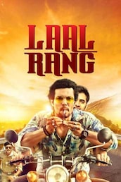 Laal Rang