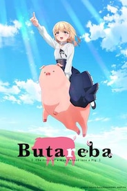 Butareba: The Story of A Man Who Turned Into A Pig