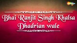 Bhai Ranjit Singh Khalsa Dhadrianwale
