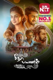 Seetha Payanam (Tamil)