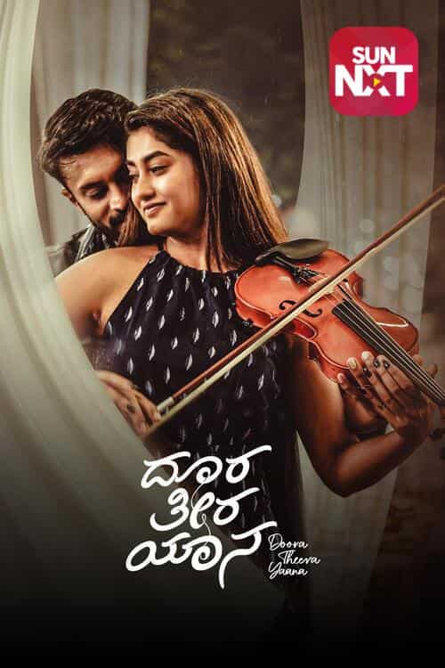 Doora Theera Yaana