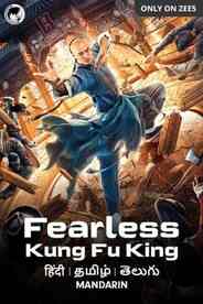 Fearless Kungfu King