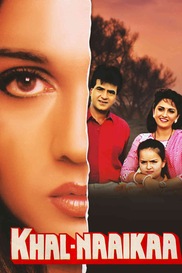 Khal-Naaikaa