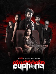 Watch Euphoria on OTTplay with one OTT subscription