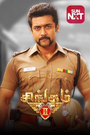 Singam -2