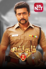 Singam -2