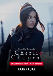 Charlie Chopra & The Mystery Of Solang Valley (Kannada)